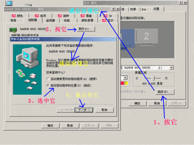 安装图形卡驱动程序后，Ubuntn14.04无法进入桌面