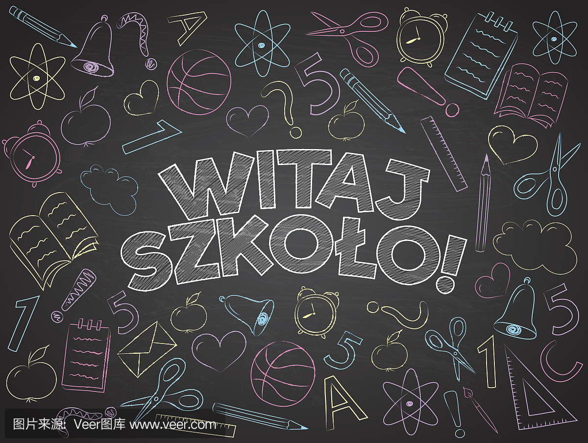 'Witajszkoo' - 从波兰语翻译成英语为'回到学校