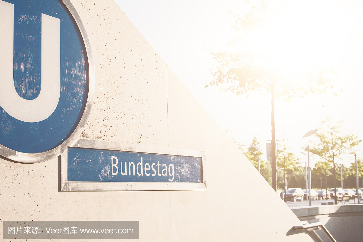 德国众议院,德国下院,英文字母U,U字母