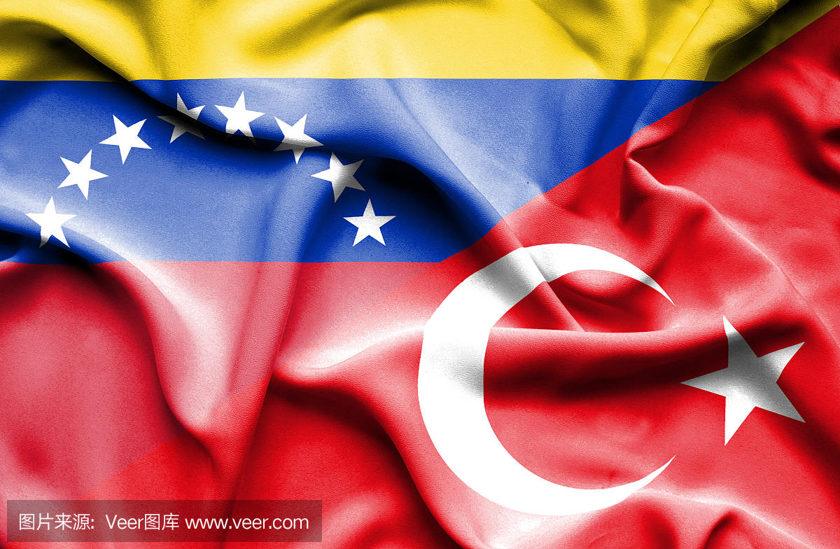挥挥旗土耳其和委内瑞拉