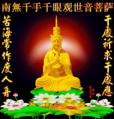 佛像动态壁纸大全_佛像动态壁纸大全图片大全